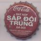 6970: Coca Cola Sap Doi Trung/Vietnam