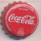 6974: Coca Cola/Ethiopia