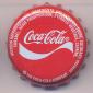6976: Coca Cola - Dakar/Senegal