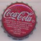 6977: Coca Cola/Dominican Republic