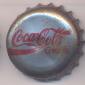 7005: Coca Cola Coke/Honduras