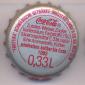 7007: Coca Cola 0,33L 1993 - Neu Ulm/Germany