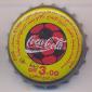 7012: Coca Cola DH 3,00/Morocco