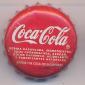 7013: Coca Cola - Lima/Peru