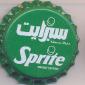 7104: Sprite - Sobona - Nouakchott/Mauretania