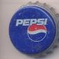 7118: Pepsi/Dominica