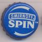 7308: Smirnoff Spin/South Africa