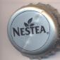 7370: Nestea/Germany