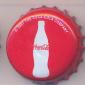 7404: Coca Cola/Israel
