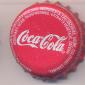 7838: Coca Cola/Rwanda