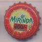 7845: Mirinda 600/-/Uganda