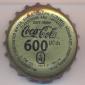7852: Coca Cola 600 UGsh/Uganda