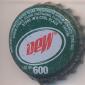 7873: Dew UGsh 600/Uganda