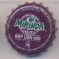 7887: Mirinda Fruity RRP USH 600/Uganda