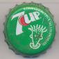 7977: 7 Up - Karachi/Pakistan