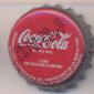 8601: Coca Cola - Galdacano/Spain