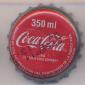 8602: Coca Cola - Galdacano/Spain