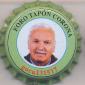 8663: Foro Tapon Corona - gocu131517/Spain