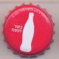 8674: The Coca Cola Company/Israel