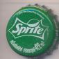 8677: Sprite 422/Thailand