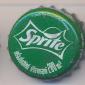 8678: Sprite 280/Thailand