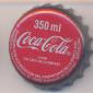 8821: Coca Cola 350ml - Barcelona/Spain