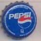 9212: Pepsi/Uganda