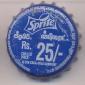 9222: Sprite  Rs. 25/-/Sri Lanka