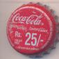 9250: Coca Cola RS. 25/-/Sri Lanka