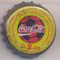 9260: Coca Cola DH 2.00/Morocco