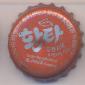 9282: Under the authority of The Coca Cola Company/South Korea