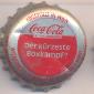 9360: Coca Cola - Wien - Der kürzeste Boxkampf?/Austria