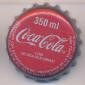 9418: Coca Cola - Valencia/Spain