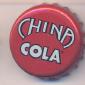 9478: China Cola/USA