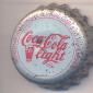 9553: Coca Cola light - Hildesheim/Germany
