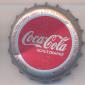 9555: Coca Cola - Kaiserslautern/Germany