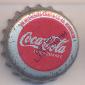 9557: Coca Cola - Mannheim/Germany