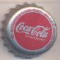 9558: Coca Cola - Mönchengladbach/Germany