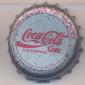 9561: Coca Cola Coke - Bremen/Germany