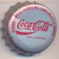 9576: Coca Cola - Hamburg/Germany