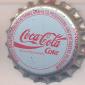 9578: Coca Cola - Hildesheim/Germany
