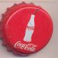 9614: Coca Cola/Greece