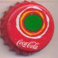 9620: Coca Cola/Greece