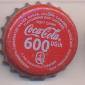9637: Coca Cola 600 UGsh/Uganda