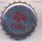 10543: apa cola/Serbia