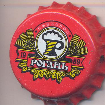 Beer cap Nr.2072: Monastyrskoye produced by Rogan/Kharkov