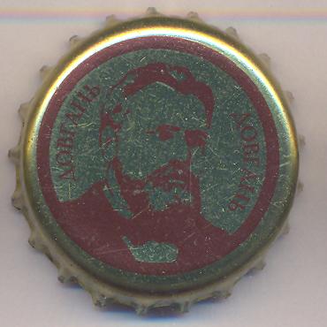 Beer cap Nr.6715: Dovgan produced by Dovgan/Moscow
