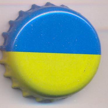 Beer cap Nr.13963: Goldbr&auml;u produced by Stieglbrauerei zu Salzburg GmbH/Salzburg