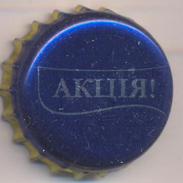 Beer cap Nr.14433: Slavutich produced by Slavutich/Zhaporozh'e