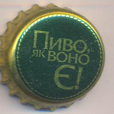 Beer cap Nr.14439: Rogan produced by Rogan/Kharkov